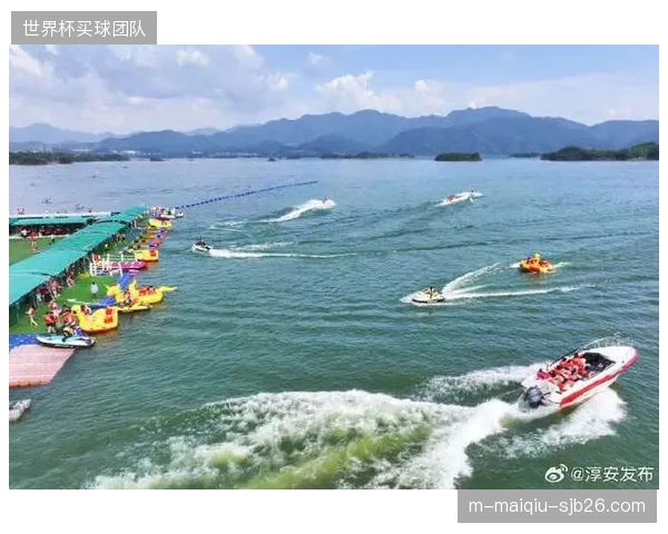 千岛湖水上运动产业贯通上下游，装备制造业产值已超越旅游收入